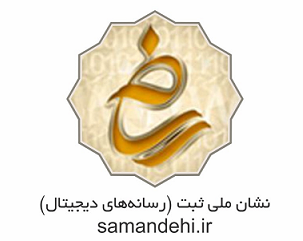 ملی ثبت